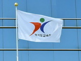 경기교육청, '2022 경기 장애학생 e페스티벌' 열어