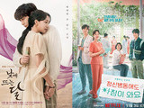 K-drama to be released in November