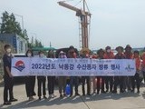 낙동강 유역에 '동남참게' 16만 마리 방류