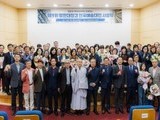 팔만대장경 예술대전, 전통과 창작의 조우