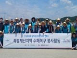 수해 농가에 온기 전한 한국마사회, 예산 신양면 복구 지원