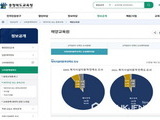 '데이터로 보는 충북교육' 180개 데이터 공개