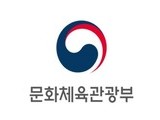 문체부, 국내 OTT 콘텐츠 경쟁력 강화...화질·자막 40억 투입