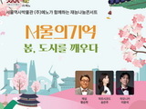 클래식부터 탭댄스까지…서울 한복판 ‘무료 공연 러시’
