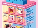 비팜 2025, 부산서 공연예술의 새 물결 출발