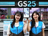 GS25 