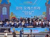 임실군, 미래 예술 인재 키운다! ‘꿈의 무용단’ 출범 준비