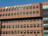 부산시교육청, 생성형 AI 활용한 질문 수업 지원 강화