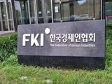 친환경 넘어 ‘생존 경쟁’… K-GX에 산업 미래 달렸다