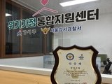 강서구, 서울지방경찰청 주관 공동체 치안 '으뜸 파트너' 선정