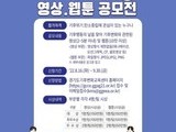 '기후행동의 날' 맞아 