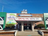 당진시, 귀농 창업·주택구입 지원자 모집
