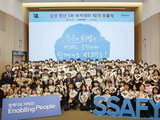 삼성, 고졸까지 SW 교육 문 넓힌다
