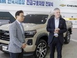 “집중호우 피해복구, 한국GM 봉사 함께한다”