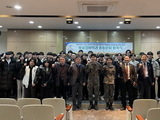 세한대학교 항공정비학과, 총동문회 발족!
