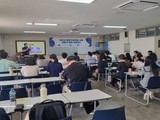 '광주교육연, 초등 AI 교육 전문가 연수 실시'