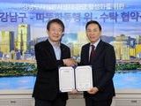 따뜻한동행, 강남구 자원봉사센터 운영 맡는다