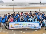 우리은행 임직원 가족, 해변에서 환경 보호 실천…을왕리서 플로깅 봉사