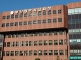 교육혁신 1번지 부산, 전국 최고등급