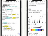 엠북, 스마트폰·오디오 수험총서 출시