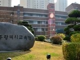 광주시교육청, 초·중·고등학교 신입생 전원 입학준비금 지원