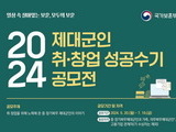 보훈부 