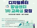 디지털튜터 1000명 모집…AI 수업 지원 본격화