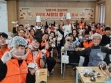  대전에서 쿠키로 전한 연말 온정