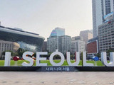 서울시, 외국인주민 아동·청소년 여름방학 프로그램 운영