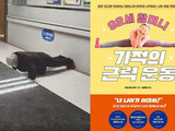 92세 슈퍼 에이저 할머니들 ‘나이는 숫자’ 