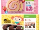 풀무원 유통 빵서 살모넬라…전국 208명 감염