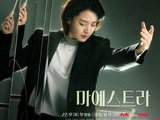 Lee Young-ae will come back with 
