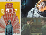Bong Joon-ho's 'Mickey 17' to Premiere in March 2025