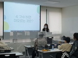함께 배우고 성장하는 ‘재능나눔교실’ 프로그램 개설