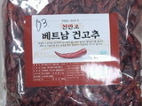 잔류농약 기준 초과 '베트남산 고추' 판매중단·회수조치