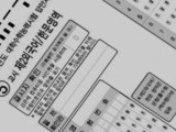 2026 수능, 사교육 아닌 ‘학교 수업’이 답이다