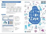 서울교육청, 초·중·고 문해·수리력 진단검사 실시