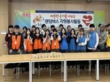 소진공·대전 공공기관, 지역 상생 위해 합동 봉사 펼쳐