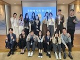 유한양행 임직원, 동화책 낭독 봉사활동