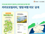 댕댕이 여행지도 10곳 한눈에