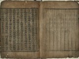 진성이씨족보, 대구광역시 유형문화유산 신규 지정