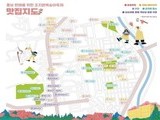 세종시, 복숭아축제 방문객  쌀밥 제공