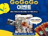 군산 '수제맥주 축제' 인증샷 이벤트 진행