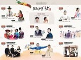 매주 토요일 판소리성지서 보성소리 콘서트 연다