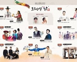 매주 토요일 판소리성지서 보성소리 콘서트 연다