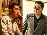 ‘Pine: The Bumpkins’ Brought to Life by Ryu Seung-ryong