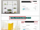 일반광고에 ‘면역건강’ 문구로 오인‧혼동 광고 185건 적발