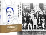 스타북스, '도산 안창호 독립운동 이야기' 출간