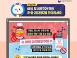 식약처 