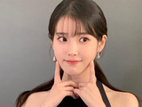 아이유, 연말 맞아 5억 원 기부